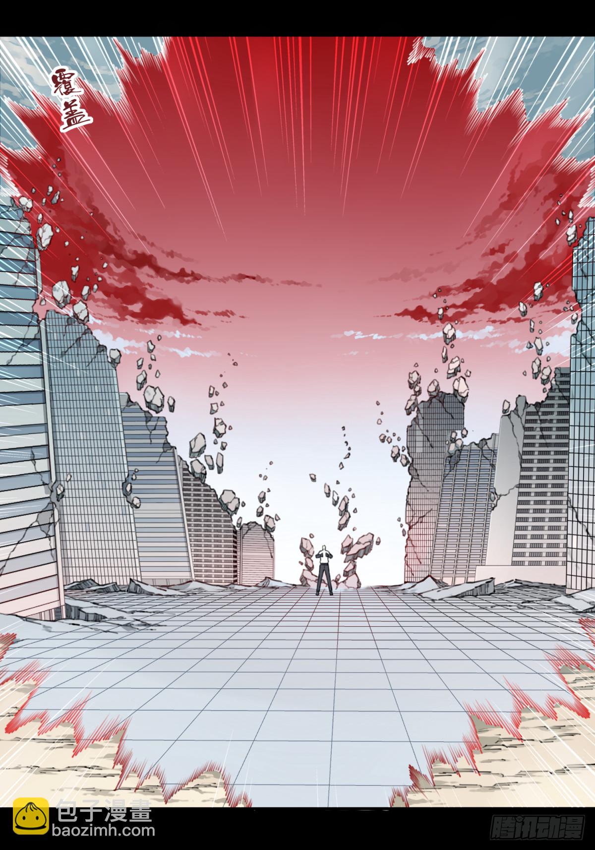 110：地下神殿（13）-第113话