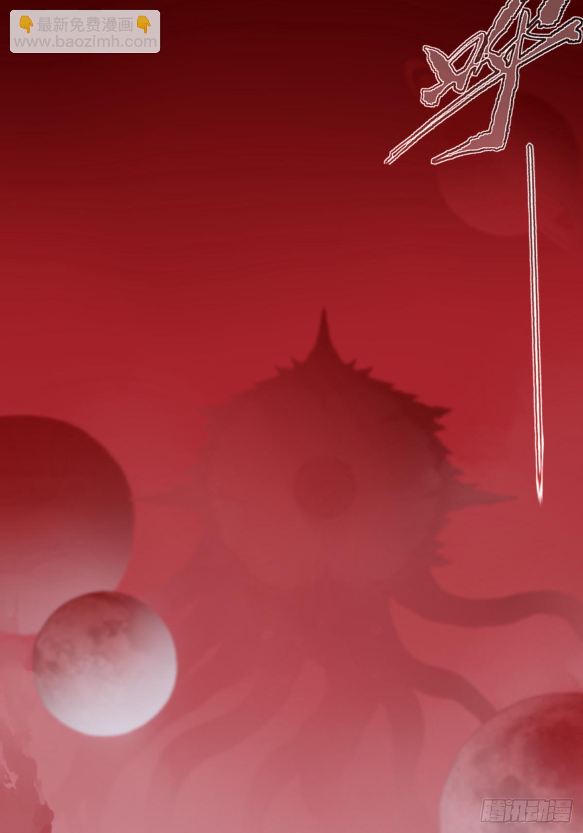 110：地下神殿（13）-第113话