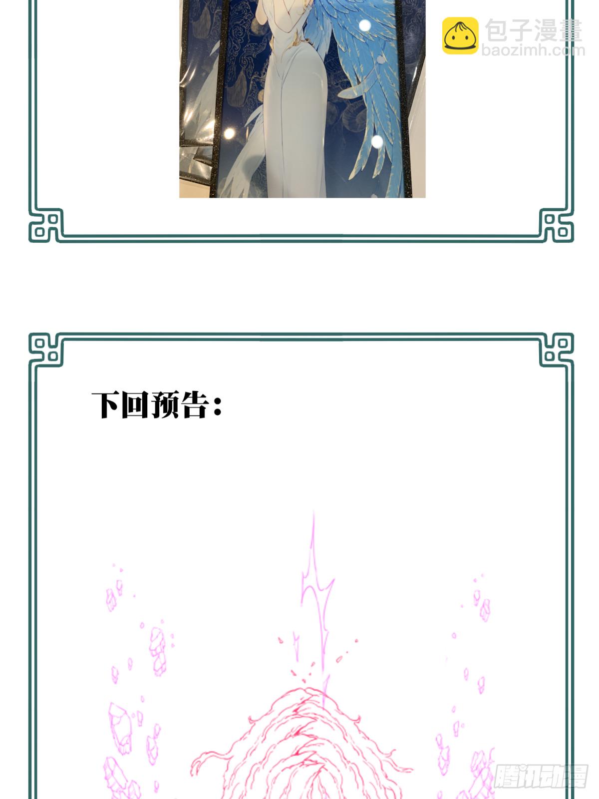 110：地下神殿（13）-第113话