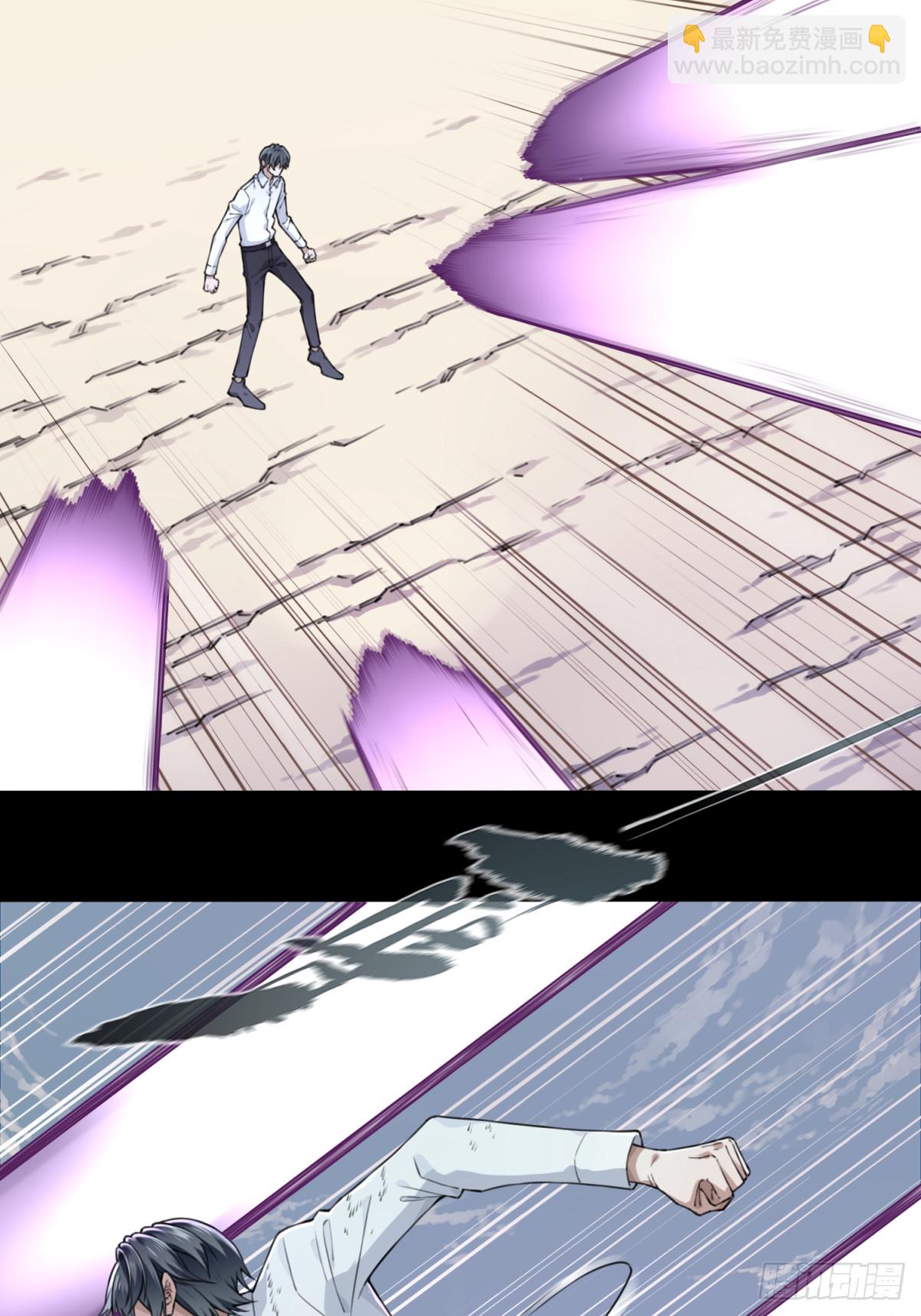 110：地下神殿（13）-第113话