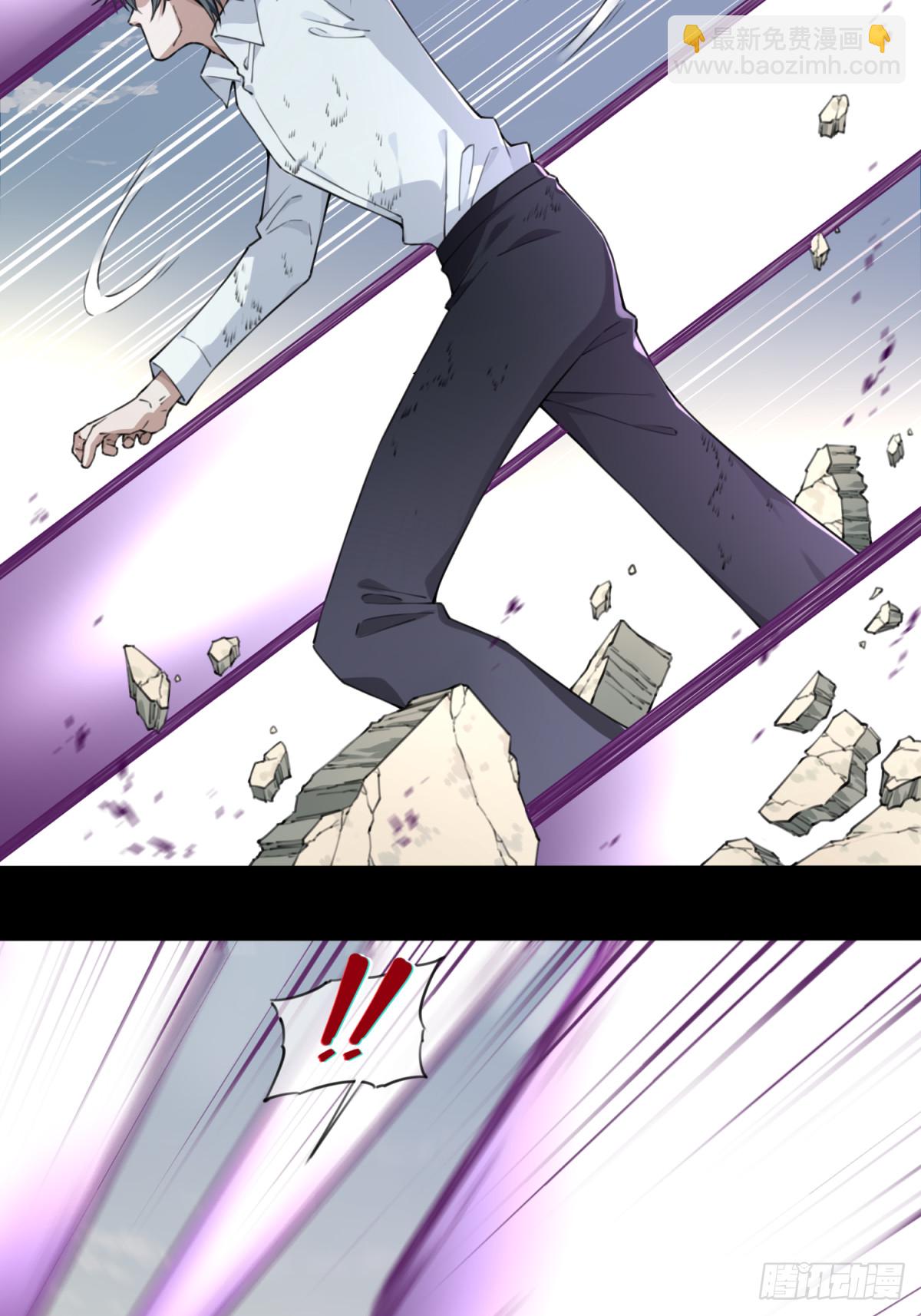 110：地下神殿（13）-第113话