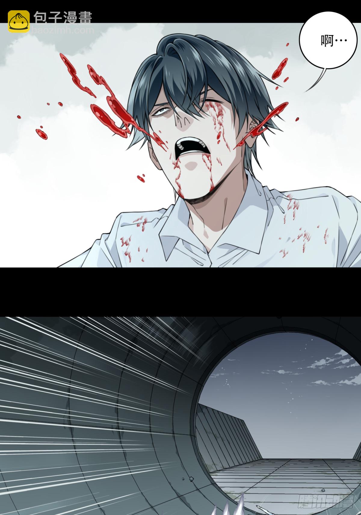 112：地下神殿（15）-第115话