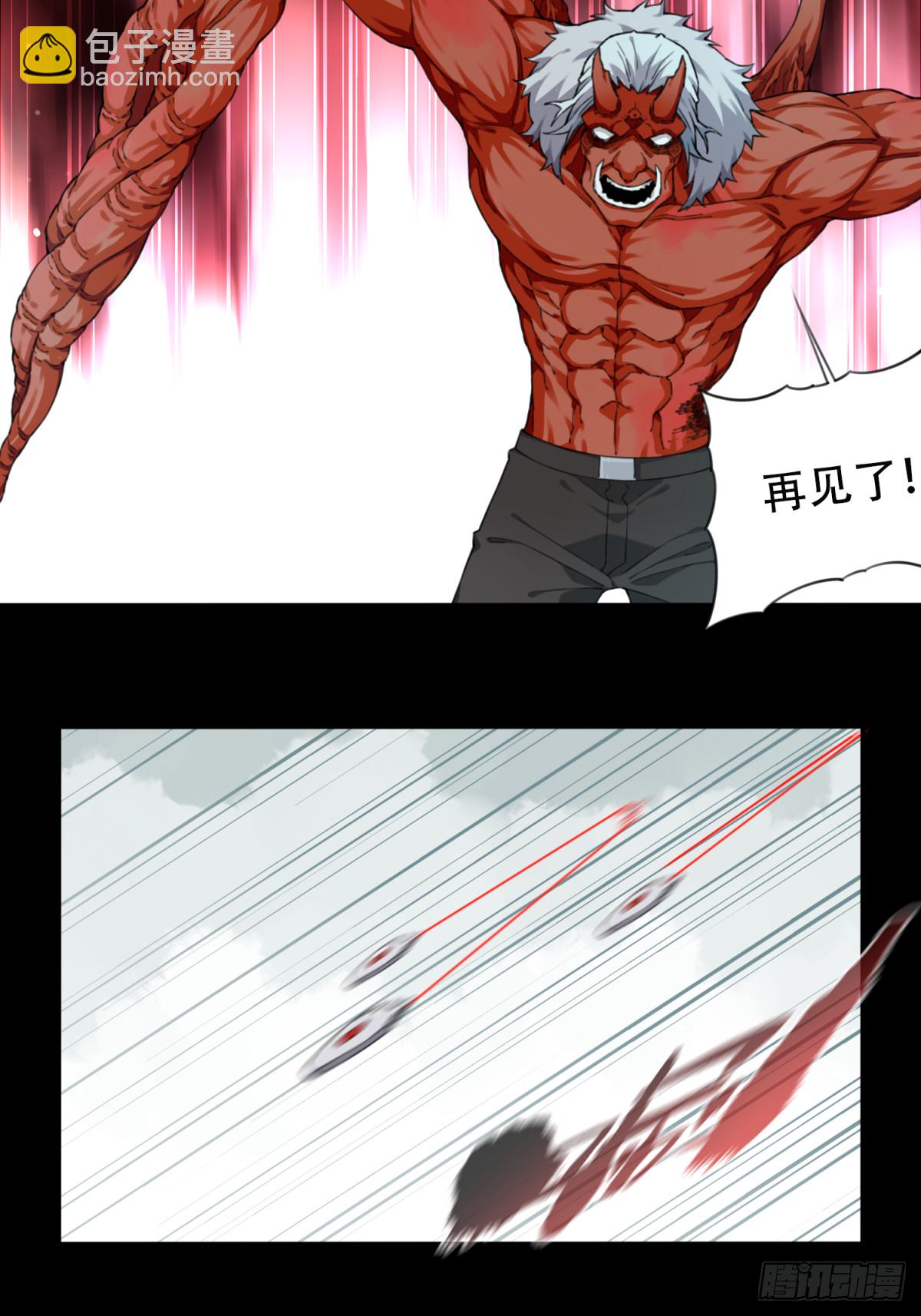 112：地下神殿（15）-第115话