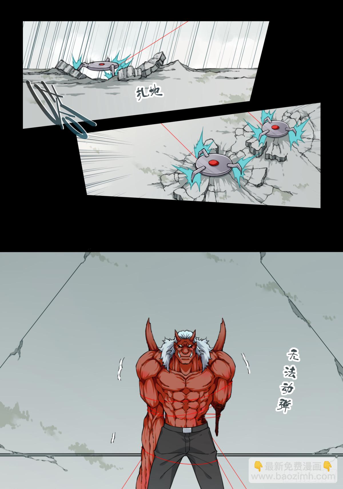 112：地下神殿（15）-第115话