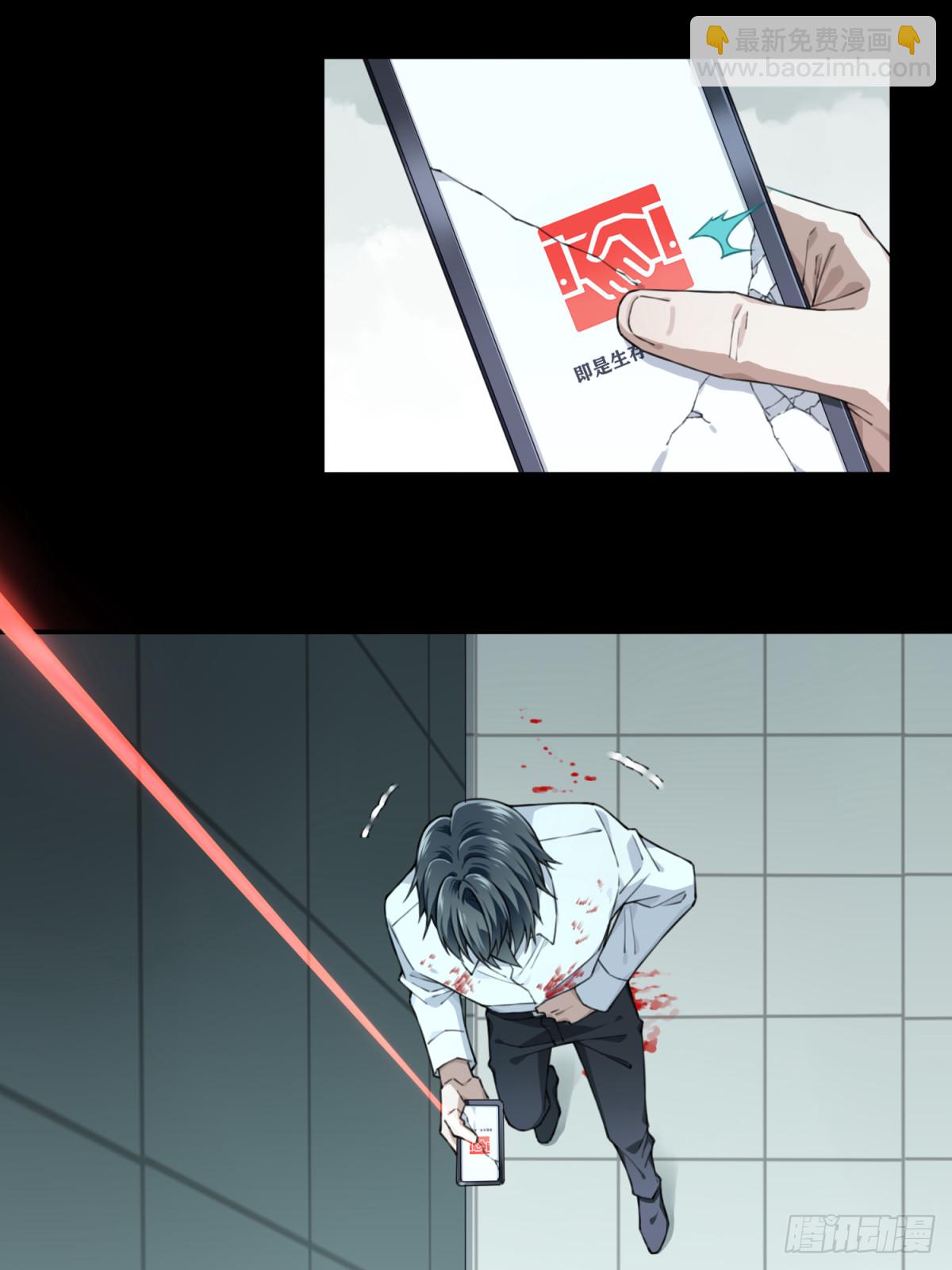 112：地下神殿（15）-第115话