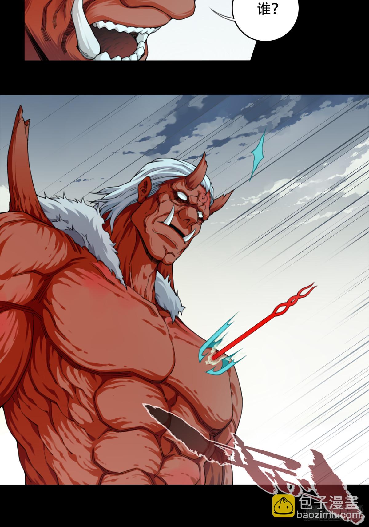 112：地下神殿（15）-第115话