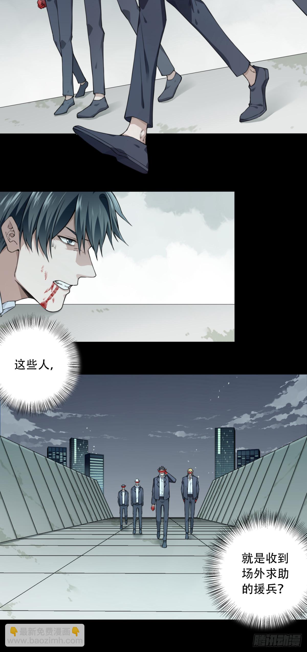 112：地下神殿（15）-第115话