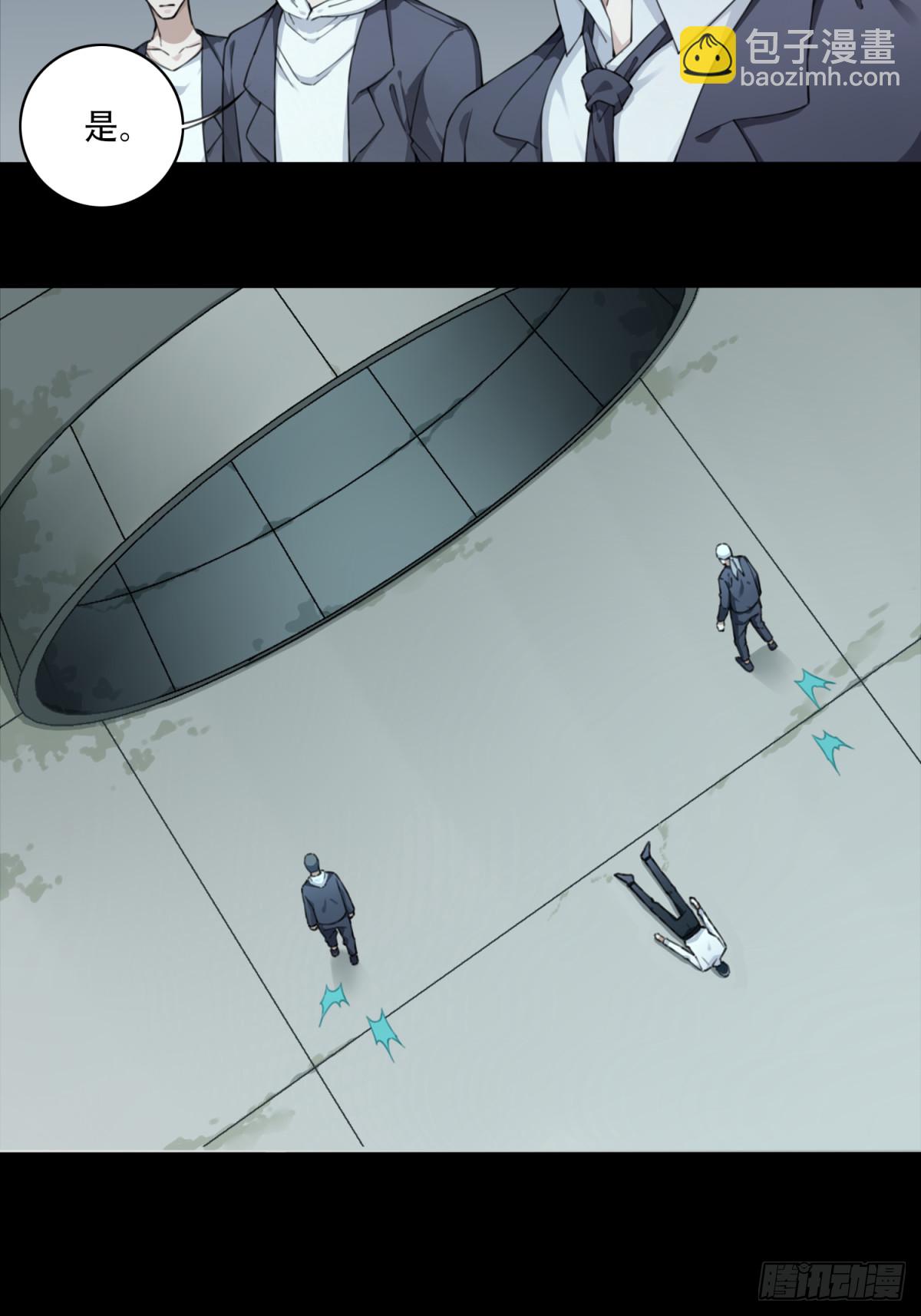 112：地下神殿（15）-第115话