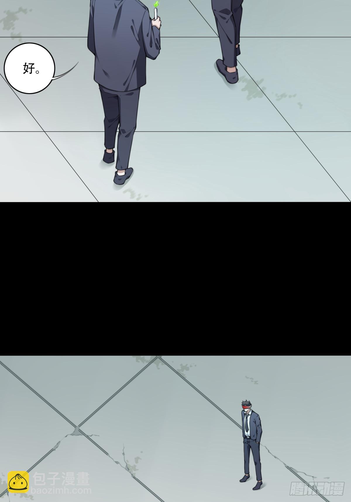 112：地下神殿（15）-第115话