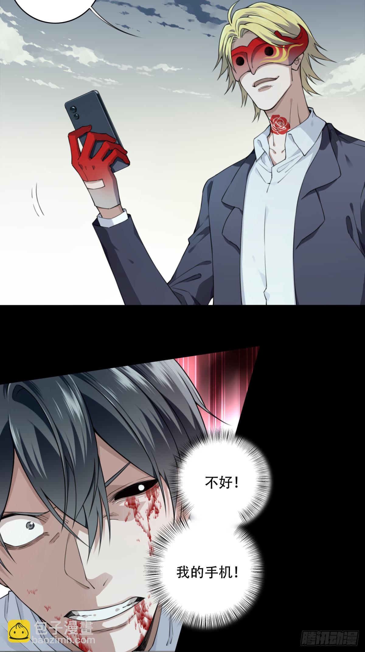 112：地下神殿（15）-第115话