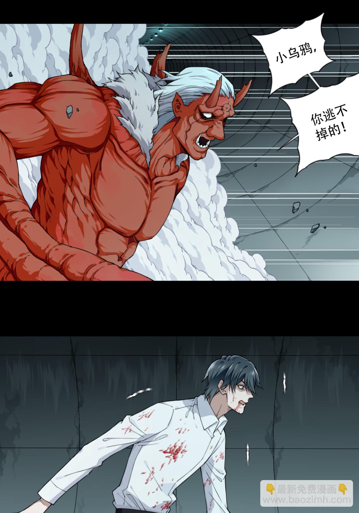 112：地下神殿（15）-第115话