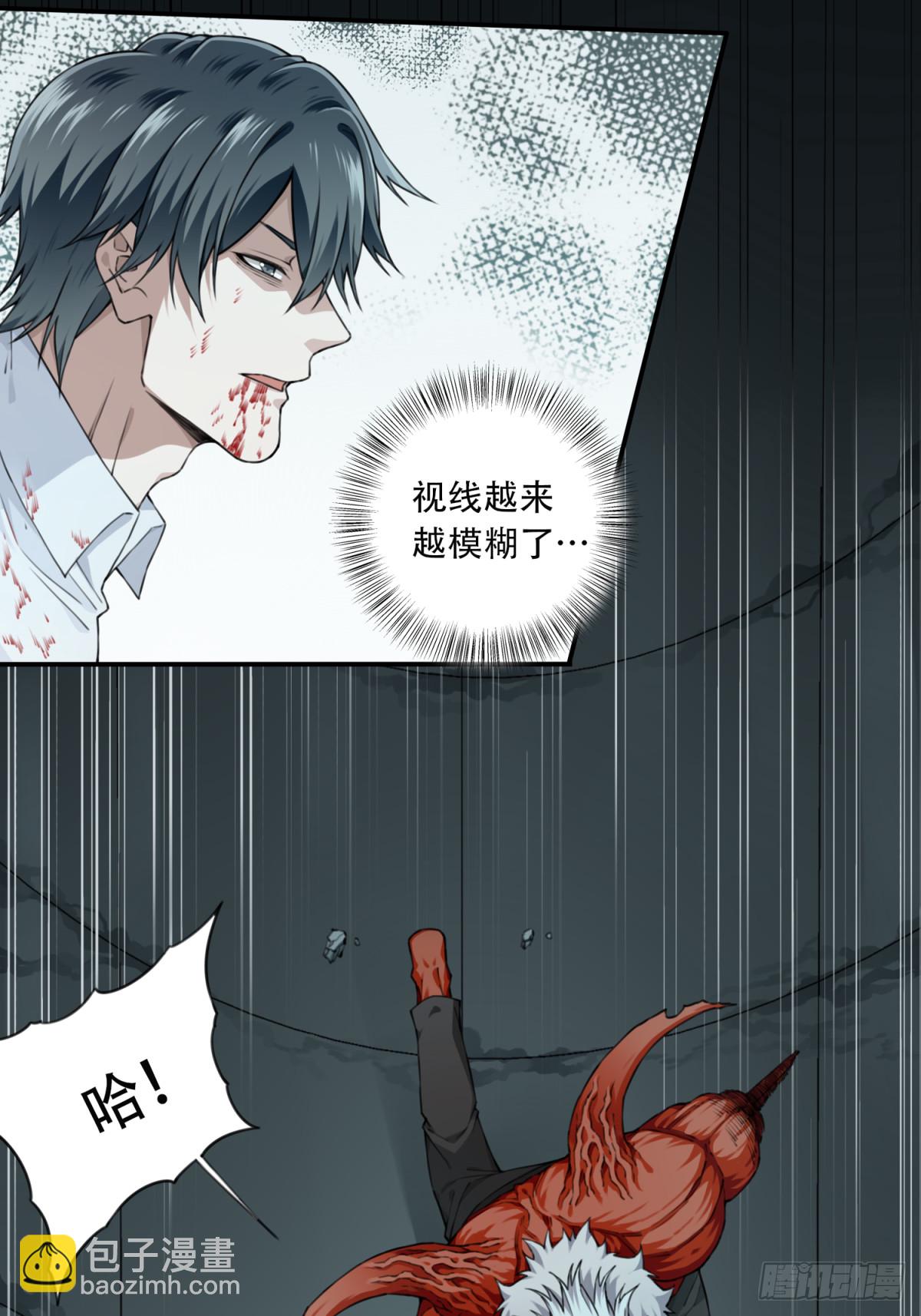 112：地下神殿（15）-第115话