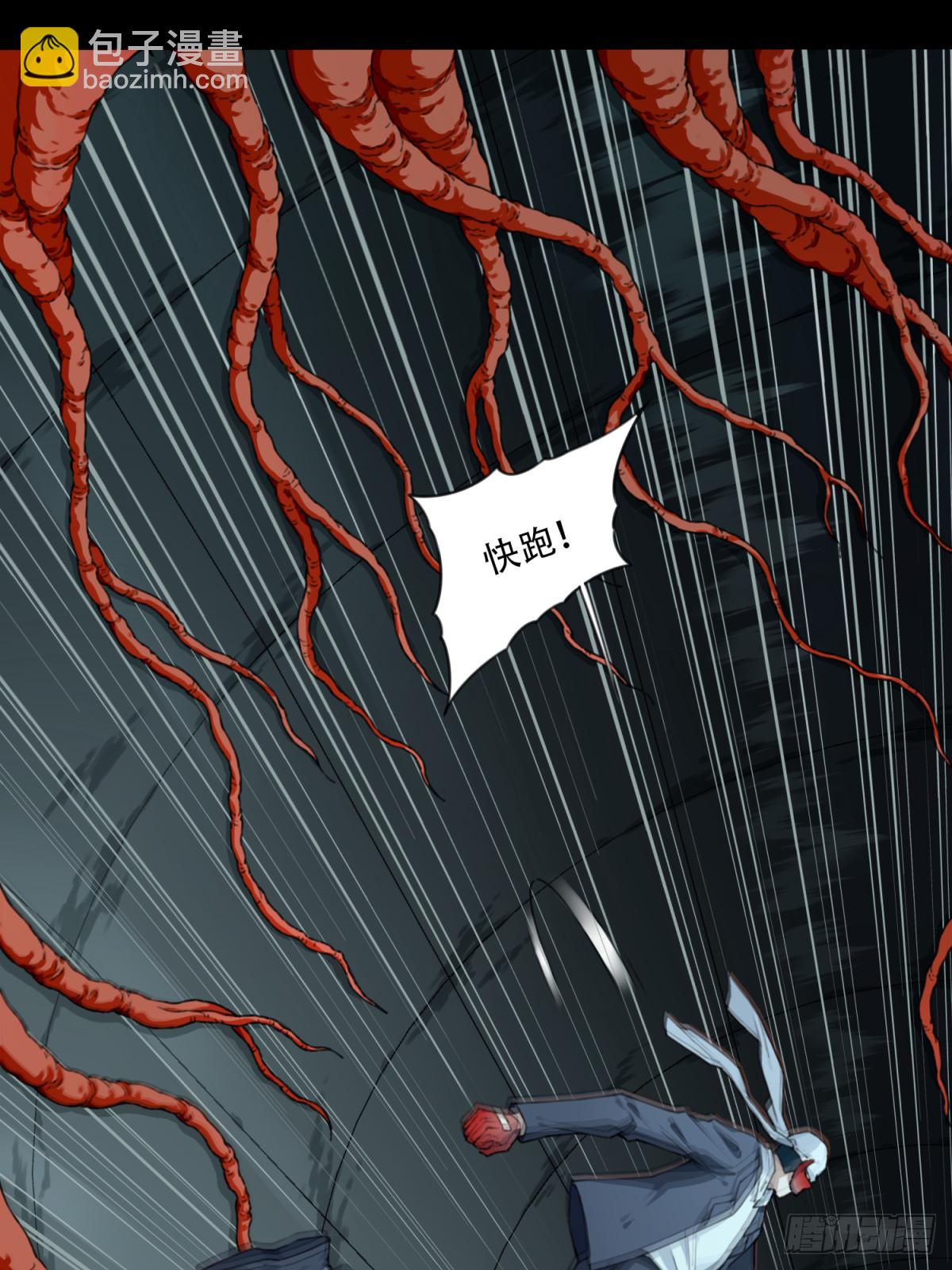 114：地下神殿（17）-第117话