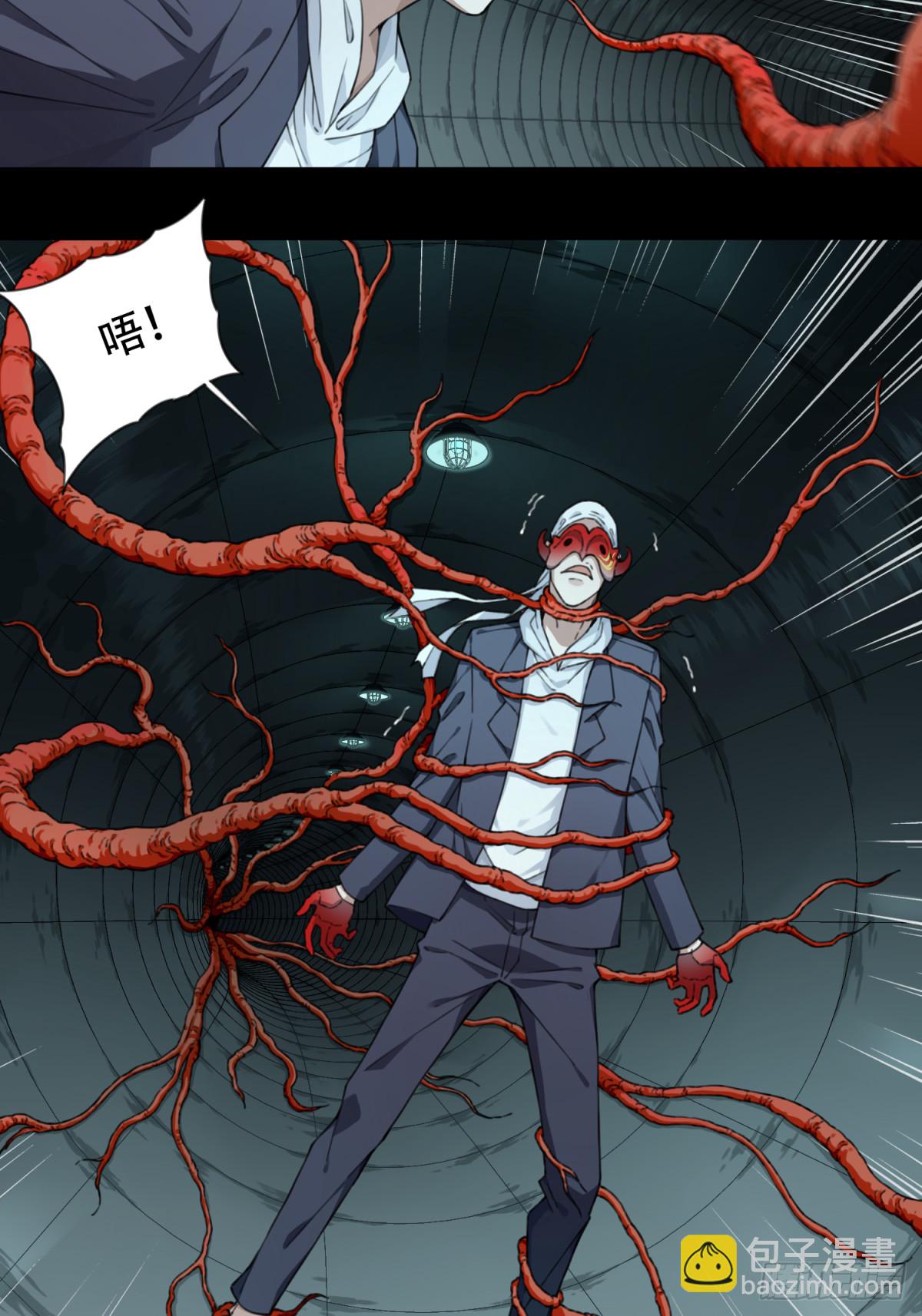 114：地下神殿（17）-第117话