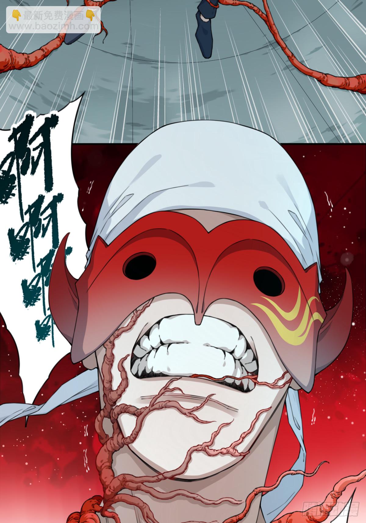 114：地下神殿（17）-第117话