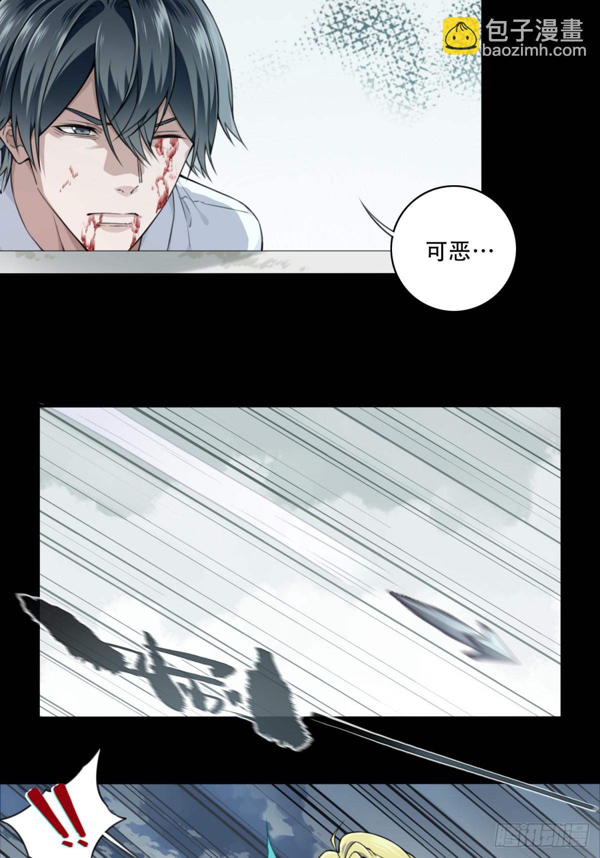 114：地下神殿（17）-第117话