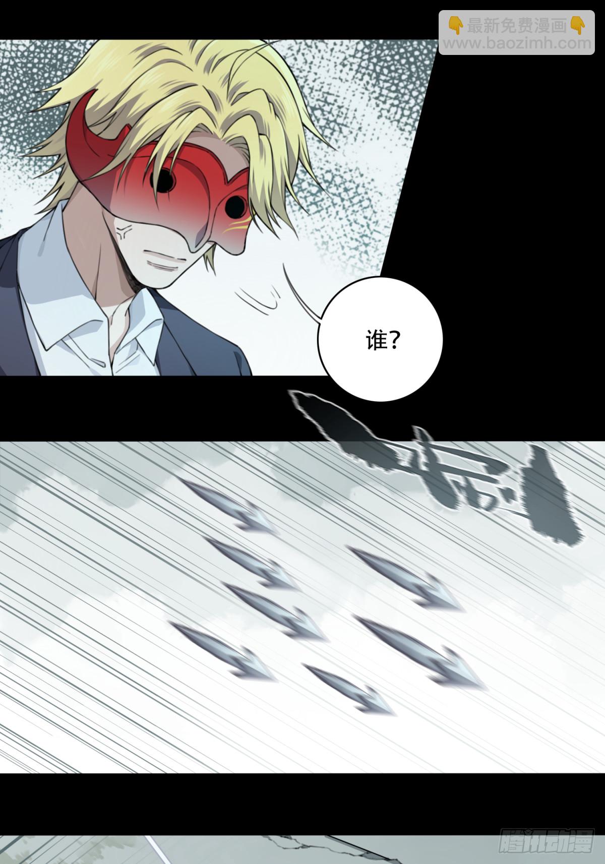 114：地下神殿（17）-第117话