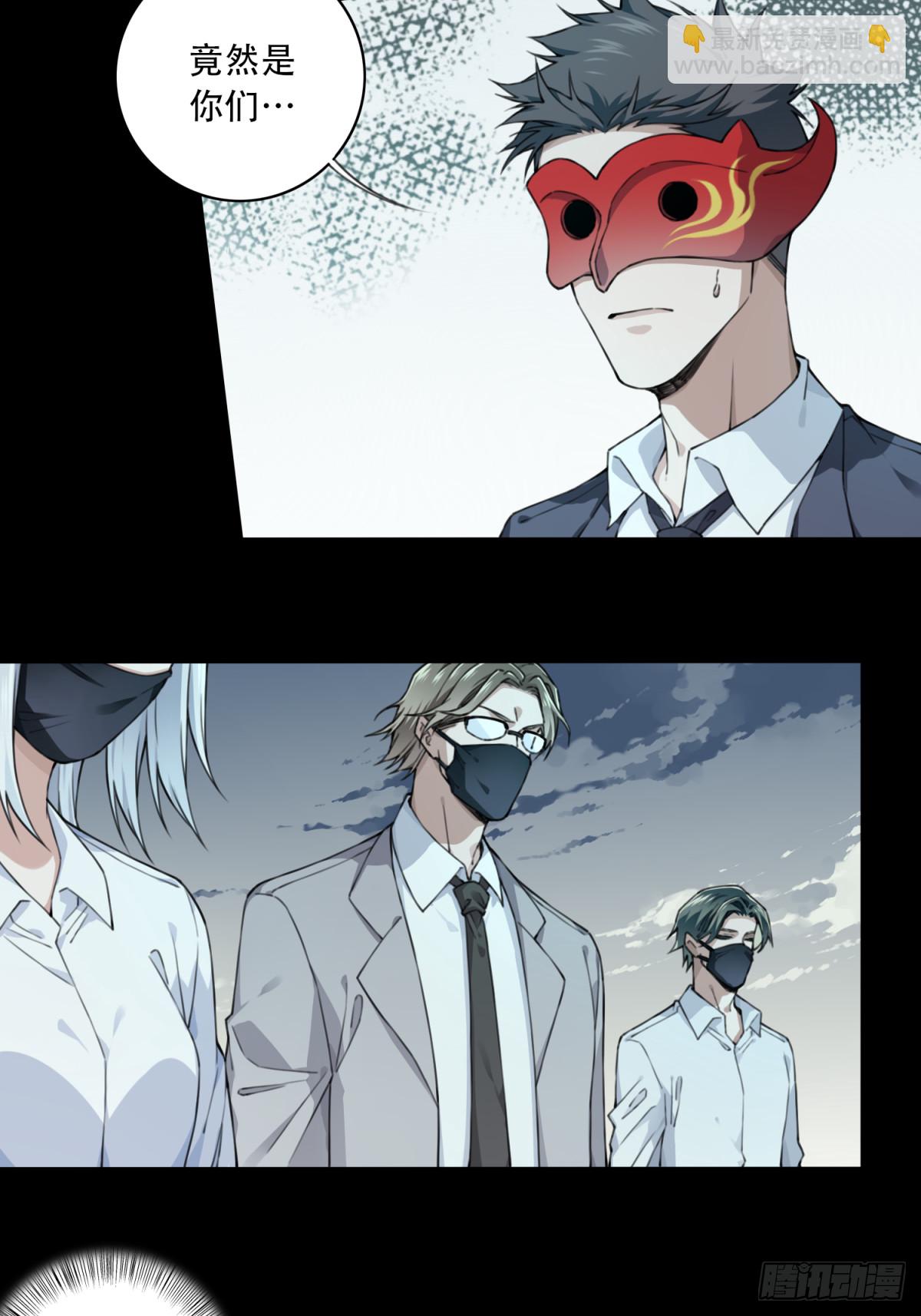 114：地下神殿（17）-第117话