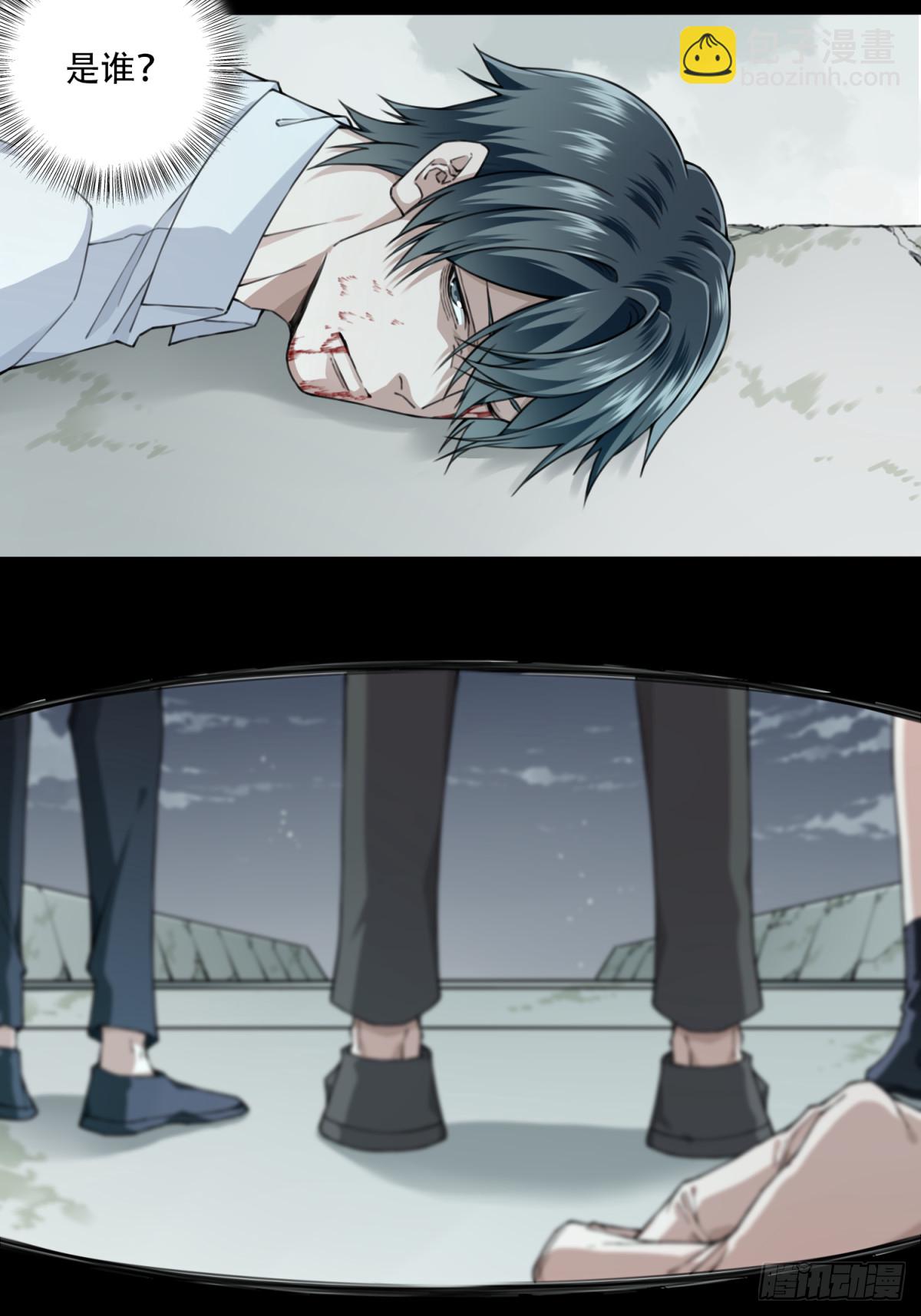 114：地下神殿（17）-第117话