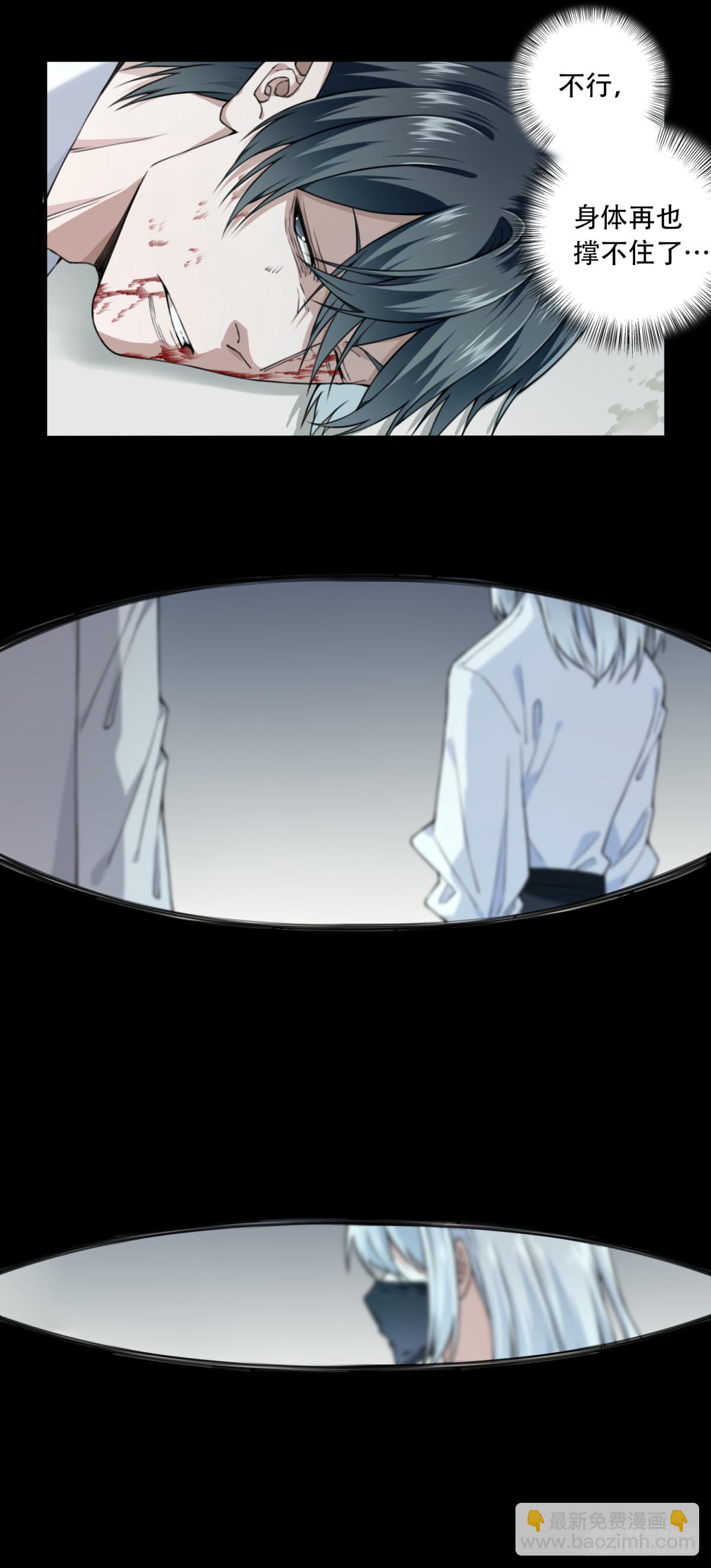 114：地下神殿（17）-第117话