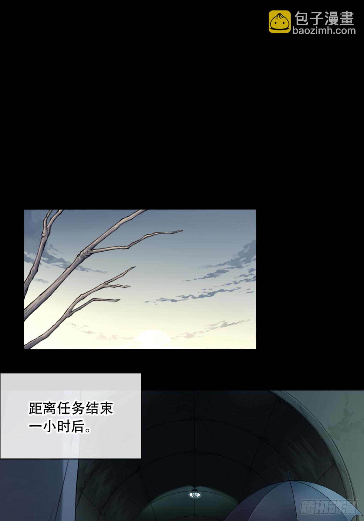 114：地下神殿（17）-第117话