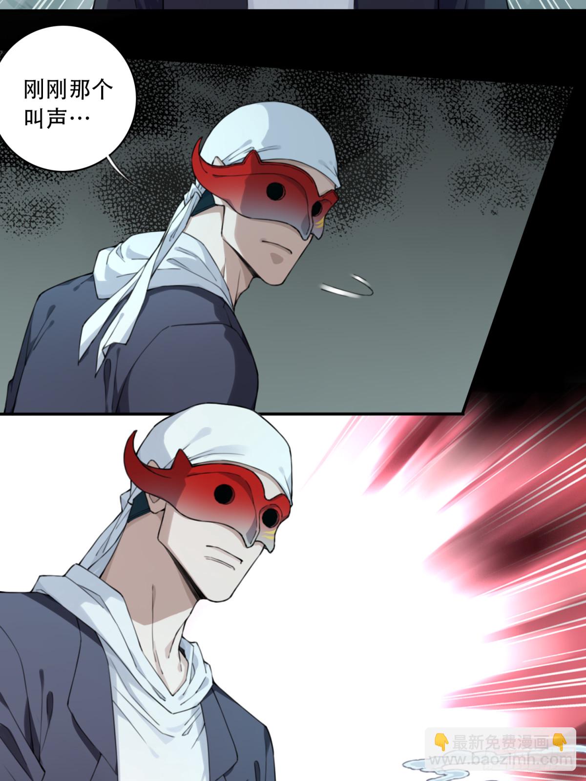 114：地下神殿（17）-第117话