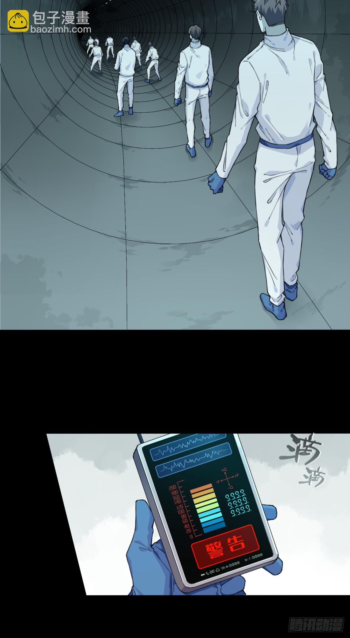 114：地下神殿（17）-第117话