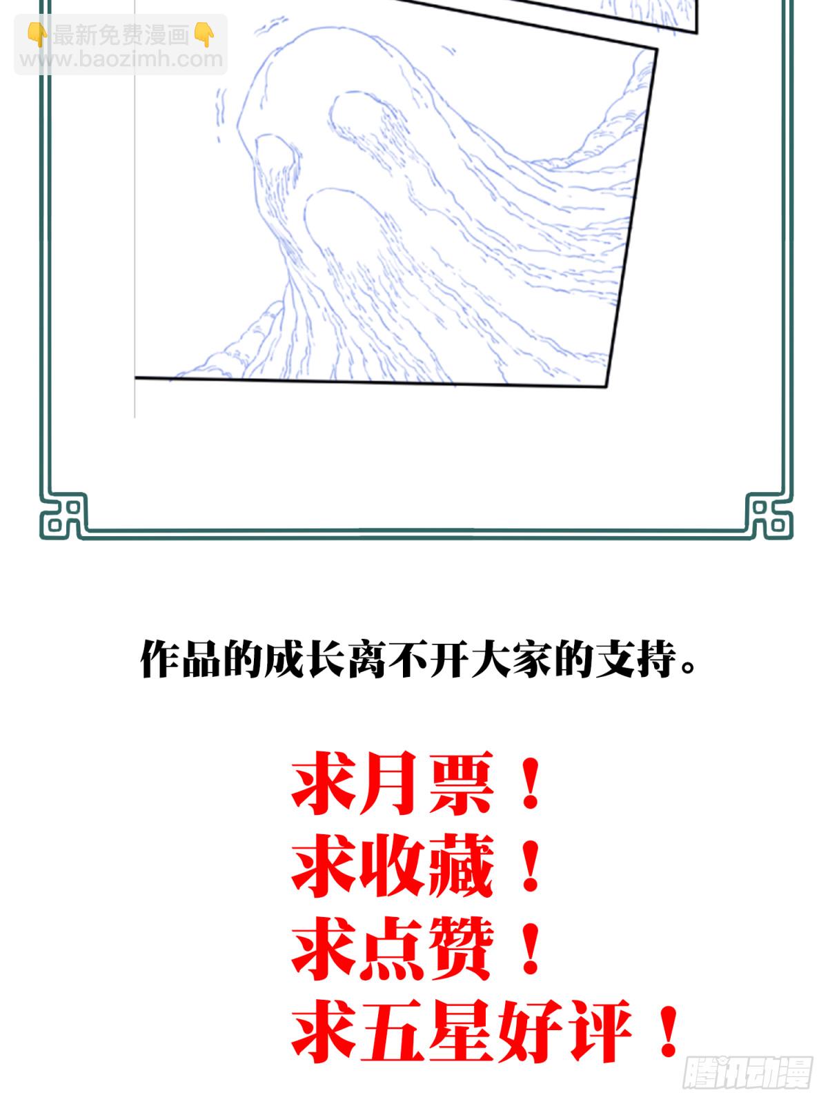 114：地下神殿（17）-第117话