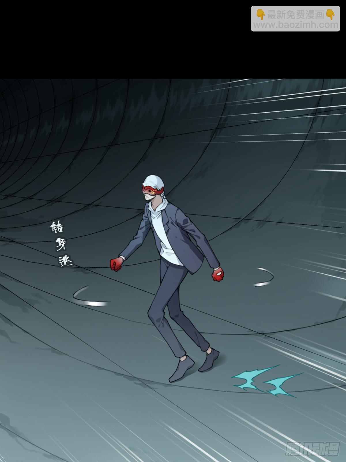 114：地下神殿（17）-第117话