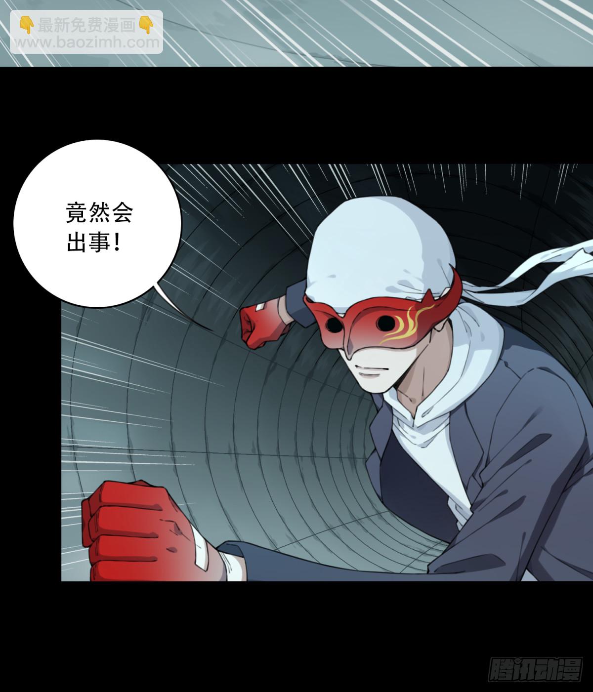 114：地下神殿（17）-第117话