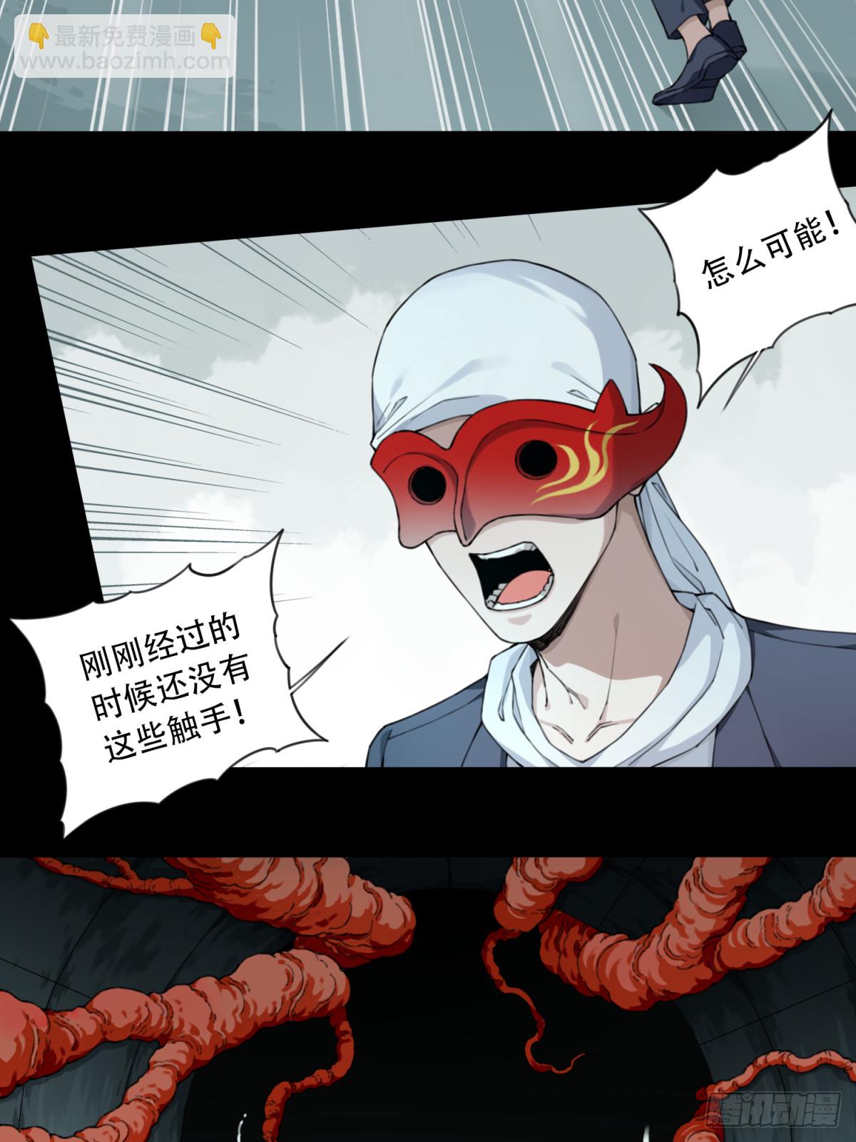 114：地下神殿（17）-第117话