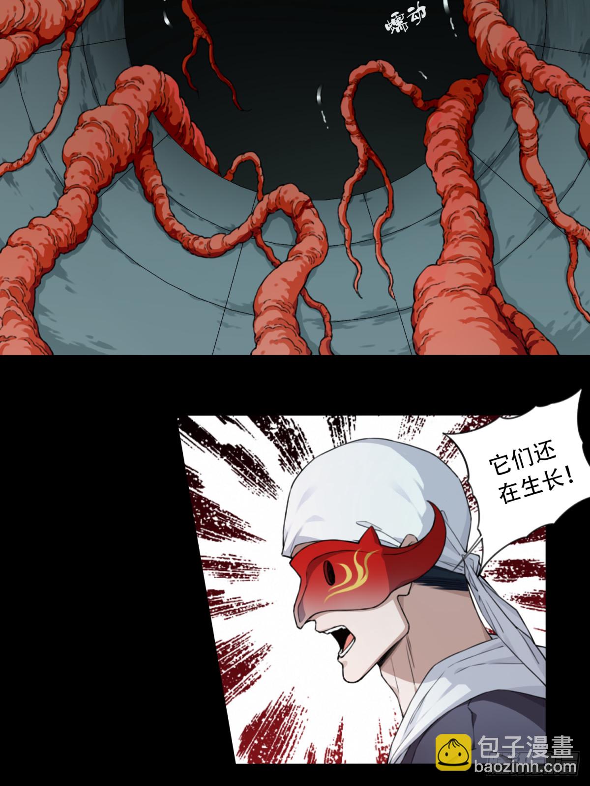 114：地下神殿（17）-第117话