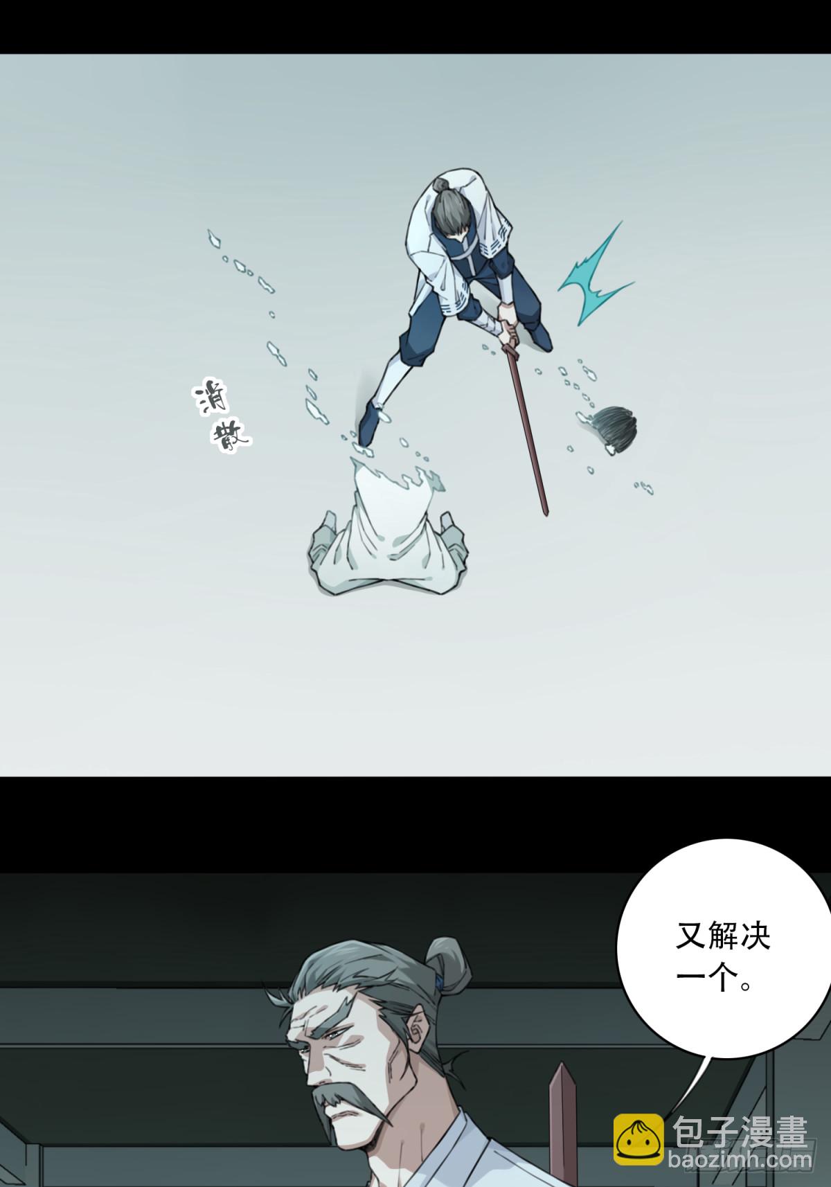 116：红色警报（1）-第119话