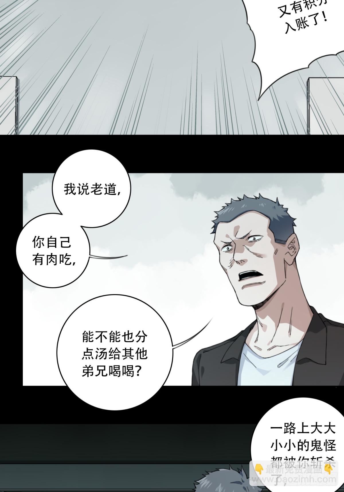 116：红色警报（1）-第119话