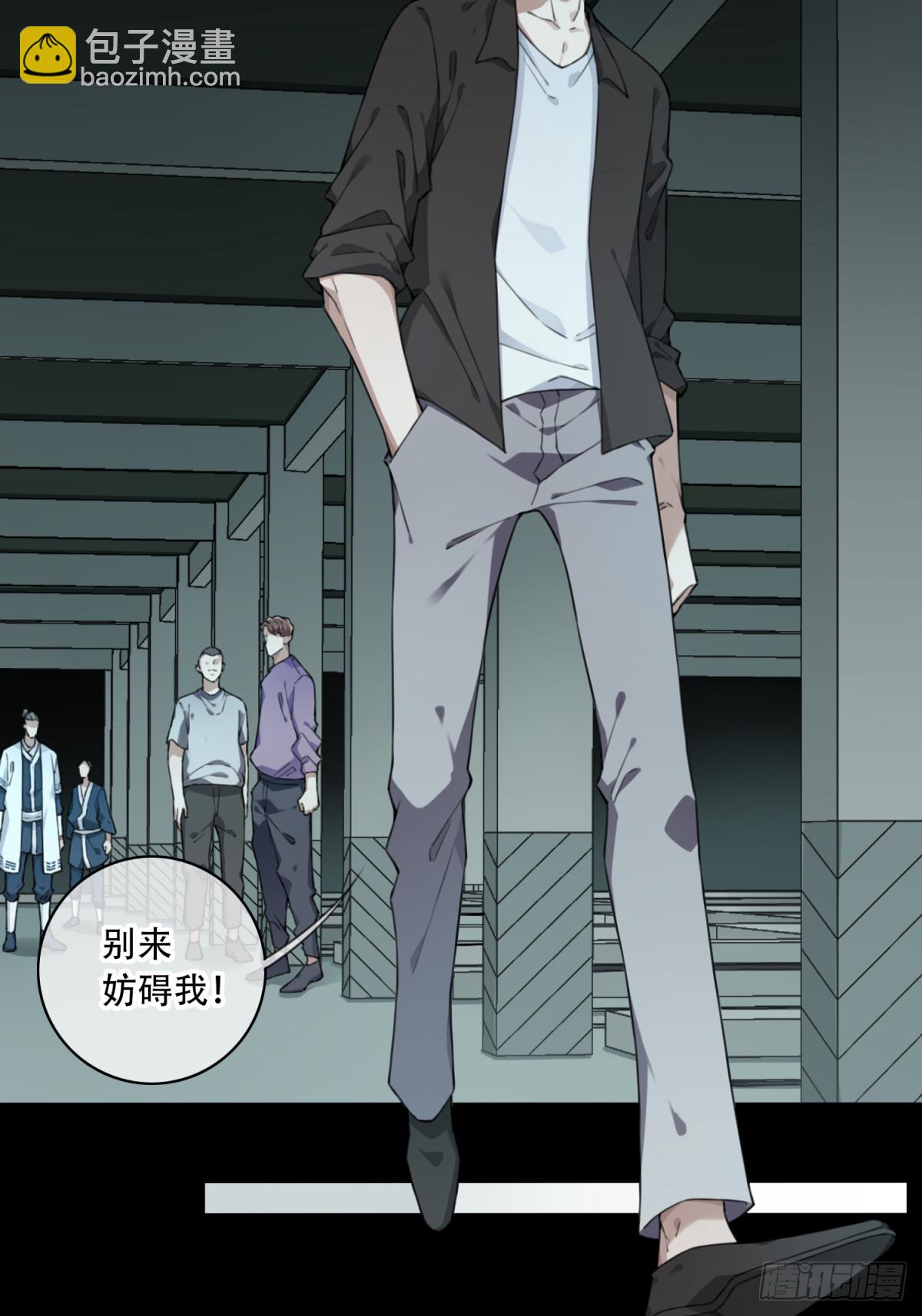 116：红色警报（1）-第119话