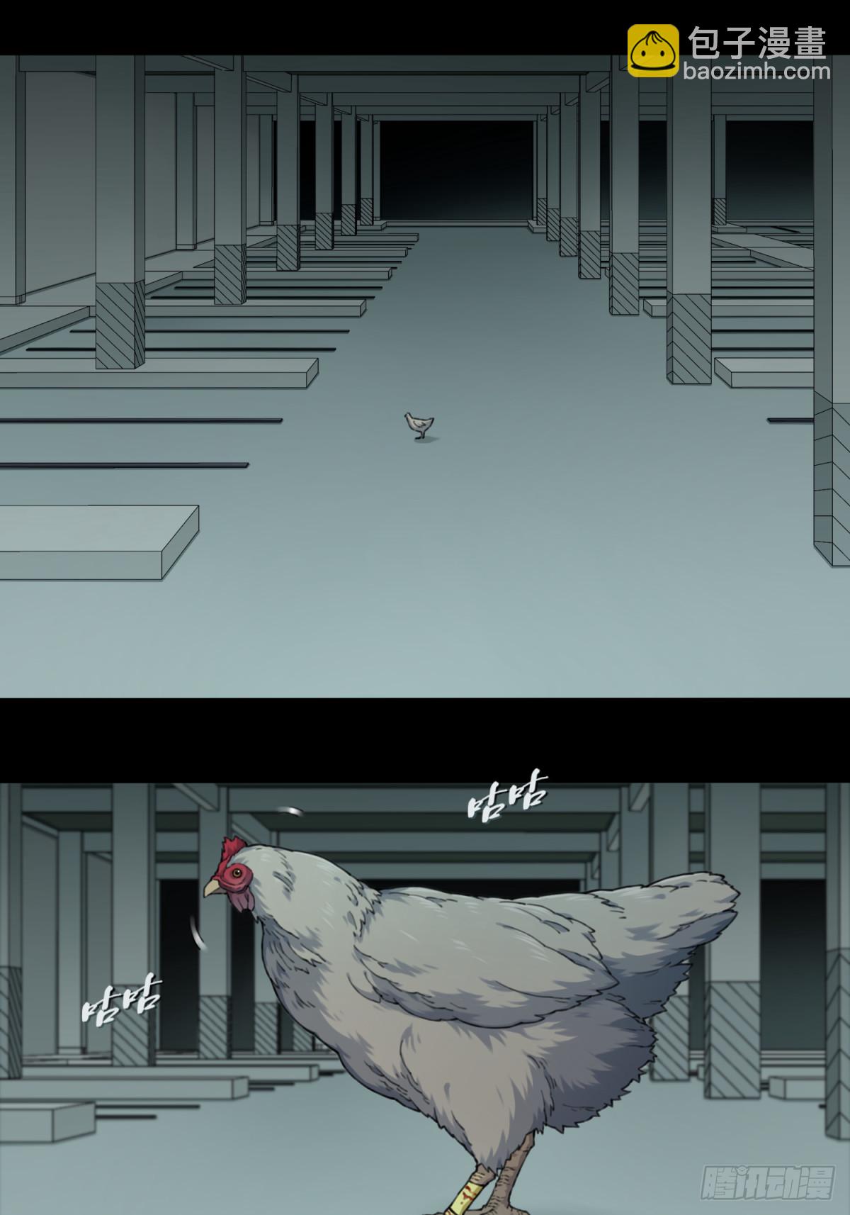 116：红色警报（1）-第119话