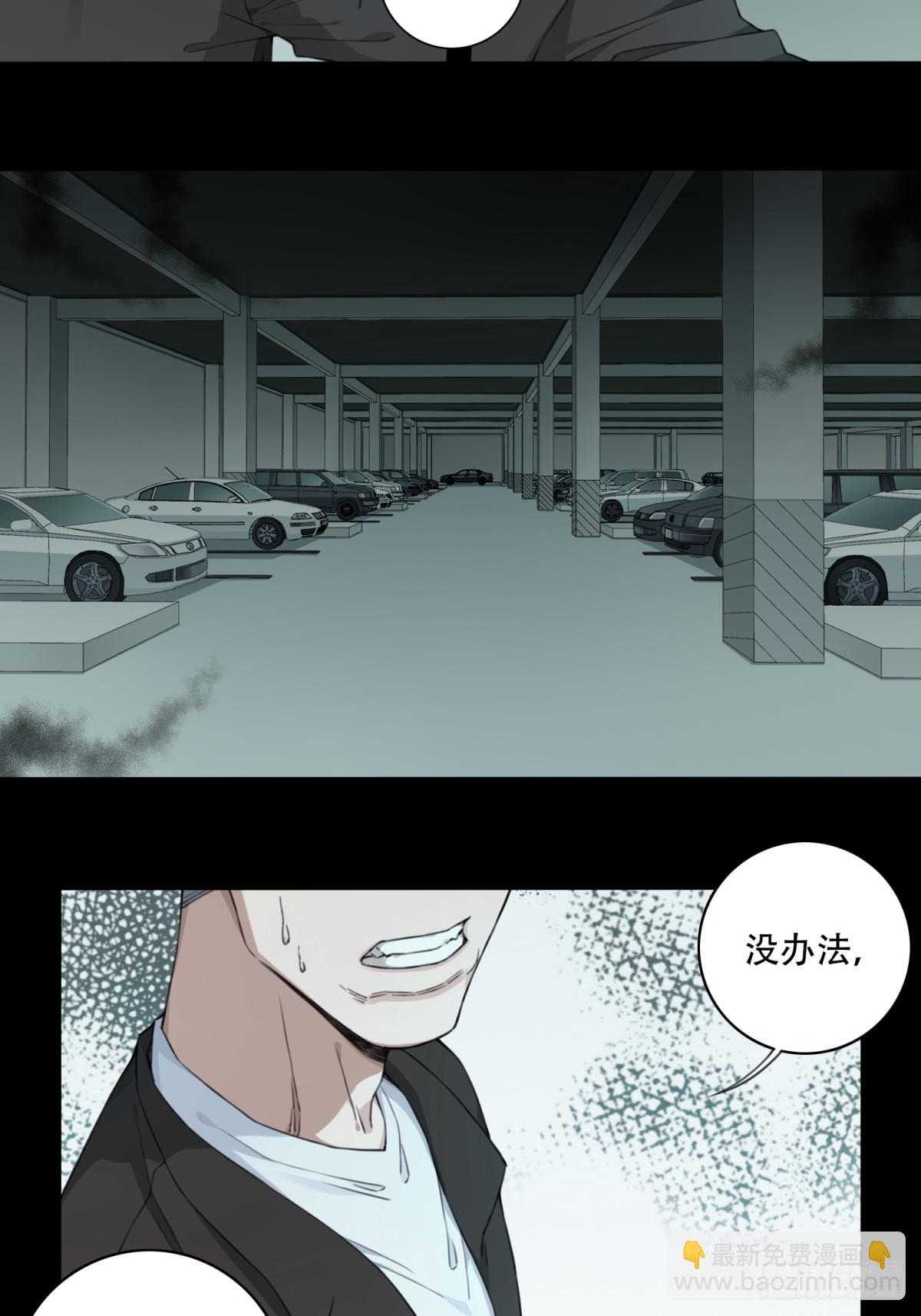 116：红色警报（1）-第119话