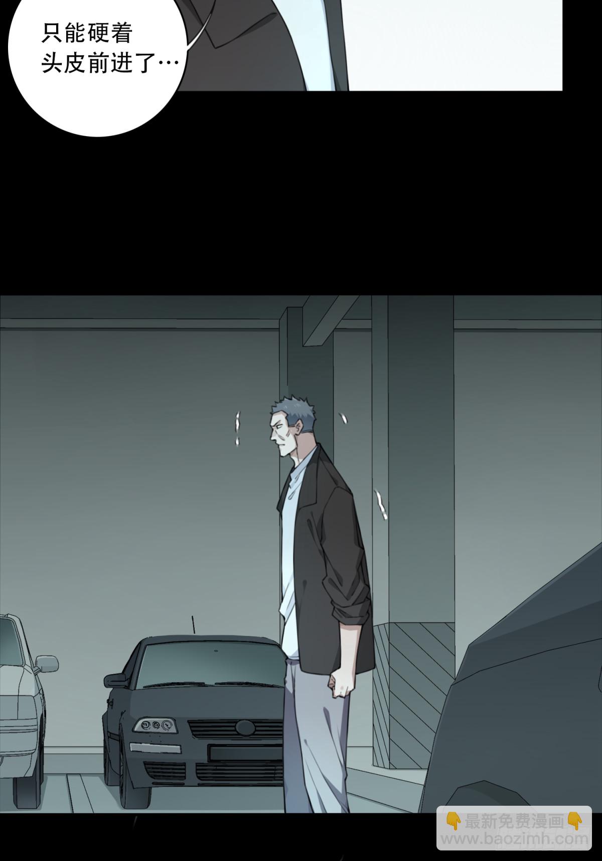 116：红色警报（1）-第119话