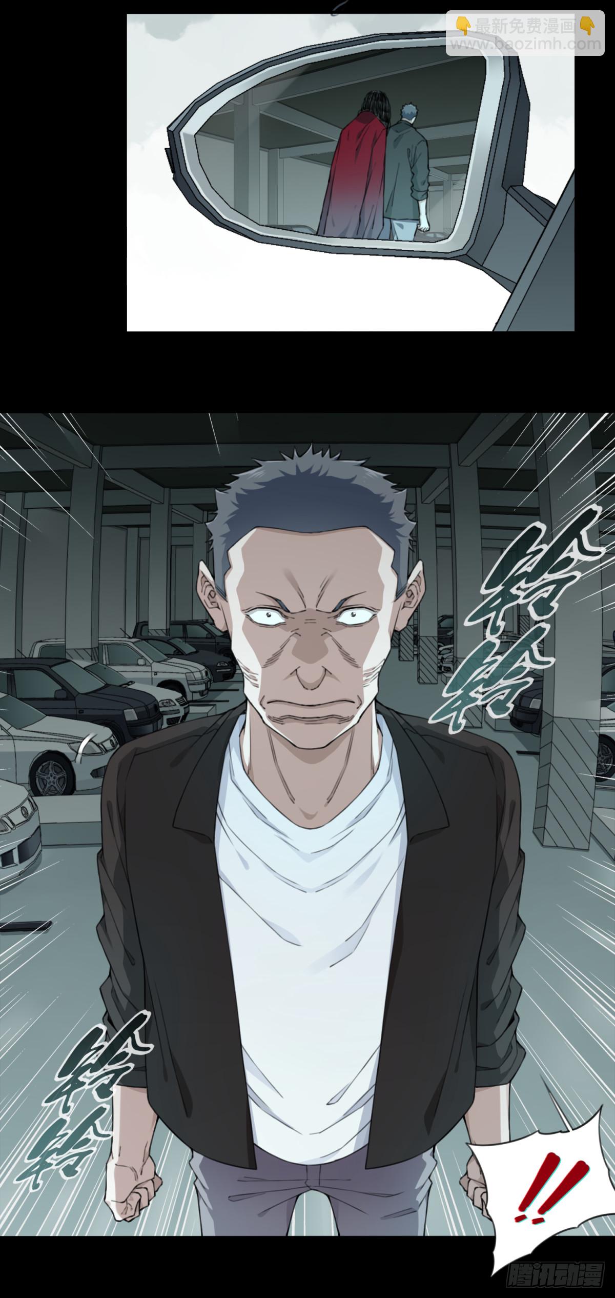 116：红色警报（1）-第119话