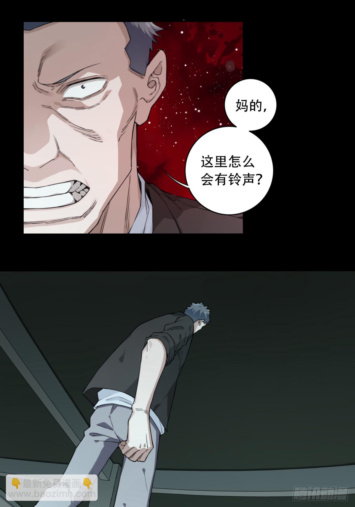 116：红色警报（1）-第119话