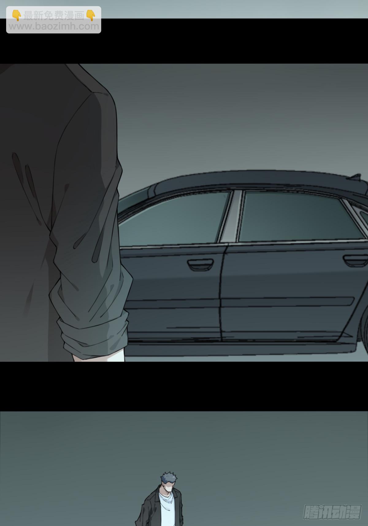 116：红色警报（1）-第119话