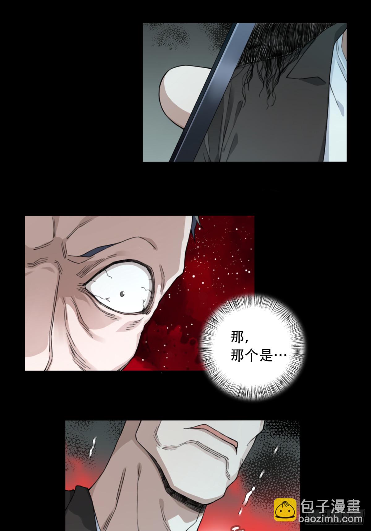 116：红色警报（1）-第119话