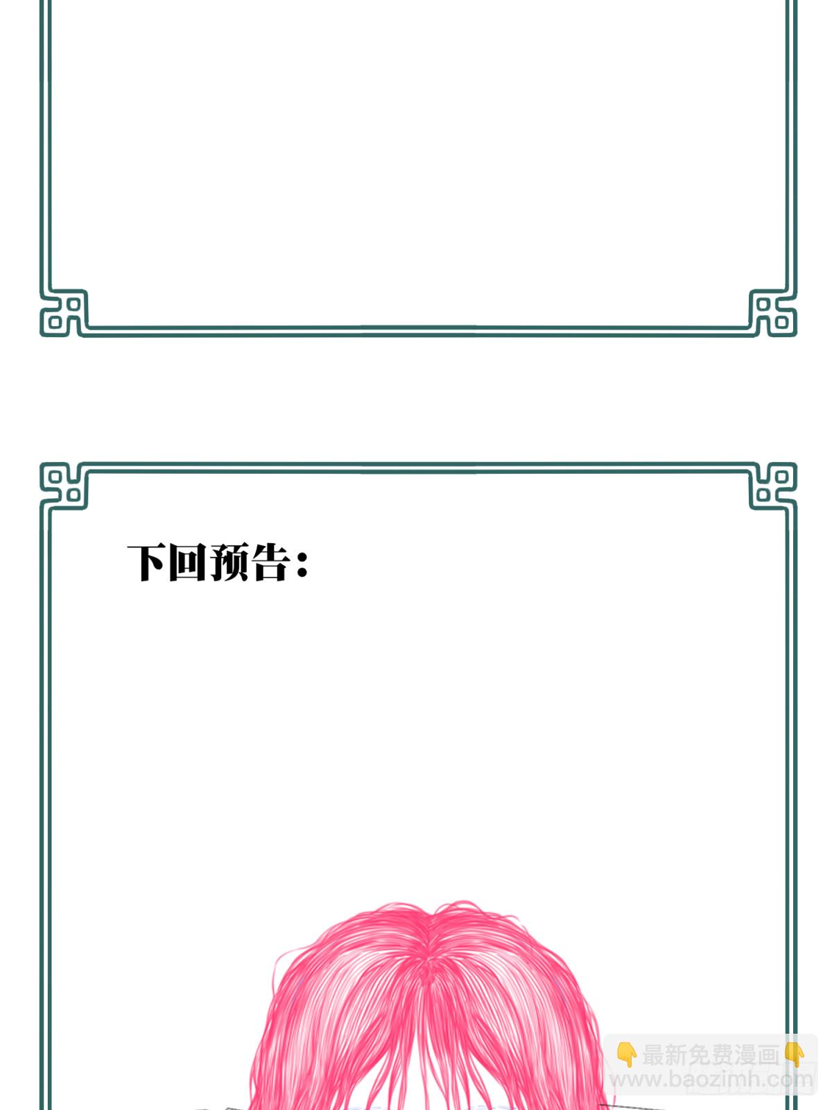 116：红色警报（1）-第119话