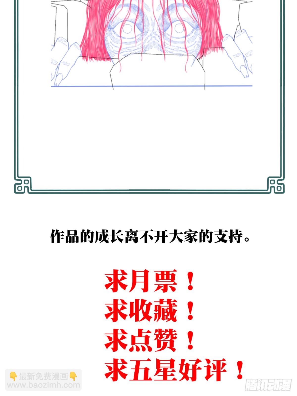 116：红色警报（1）-第119话