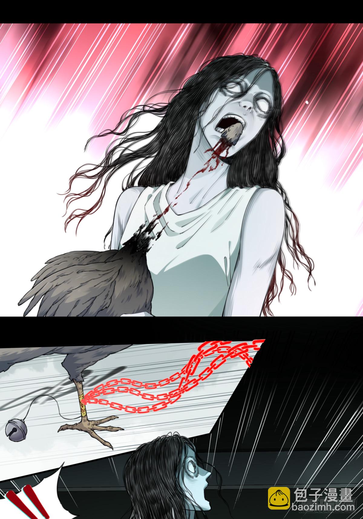 116：红色警报（1）-第119话