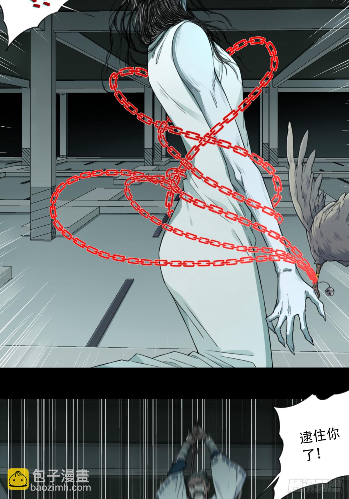 116：红色警报（1）-第119话