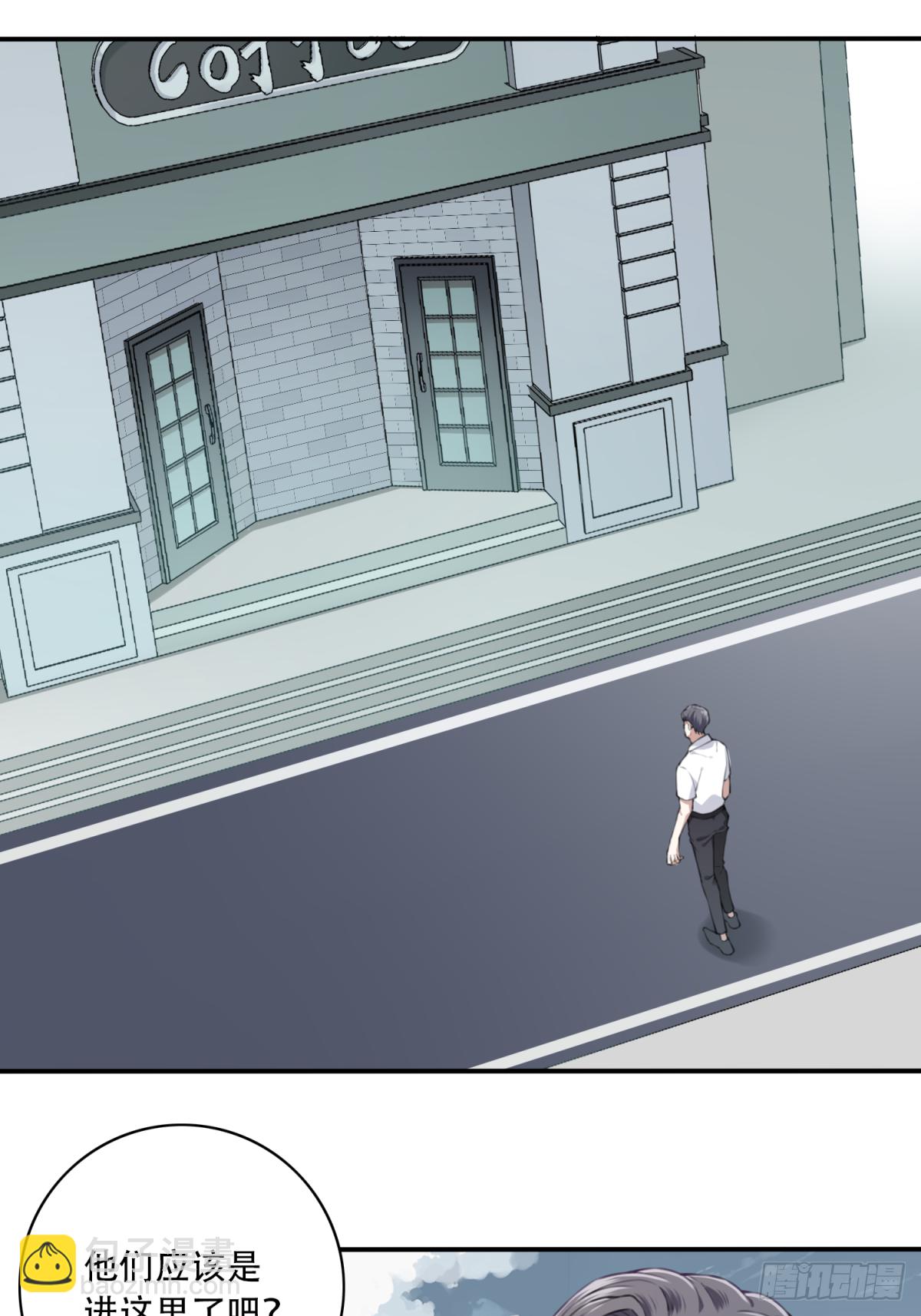 012：执行官(1/2)-第13话