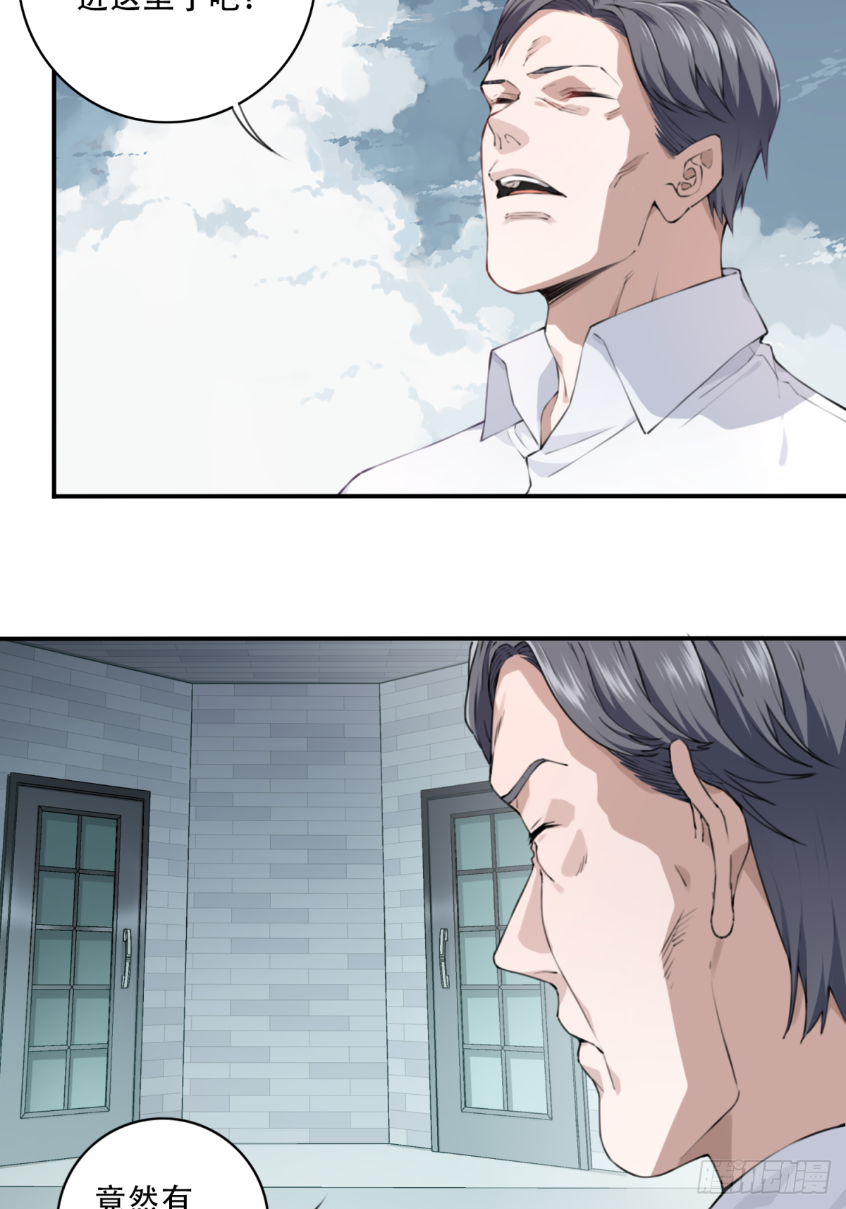 012：执行官(1/2)-第13话