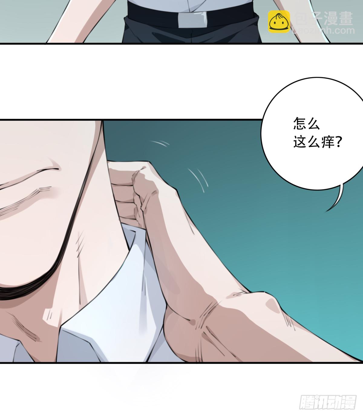 012：执行官(1/2)-第13话