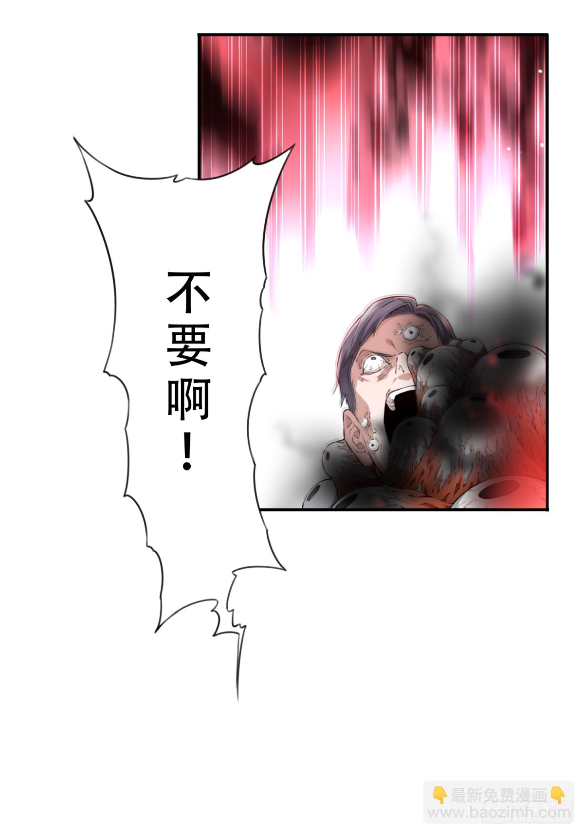 012：执行官(1/2)-第13话